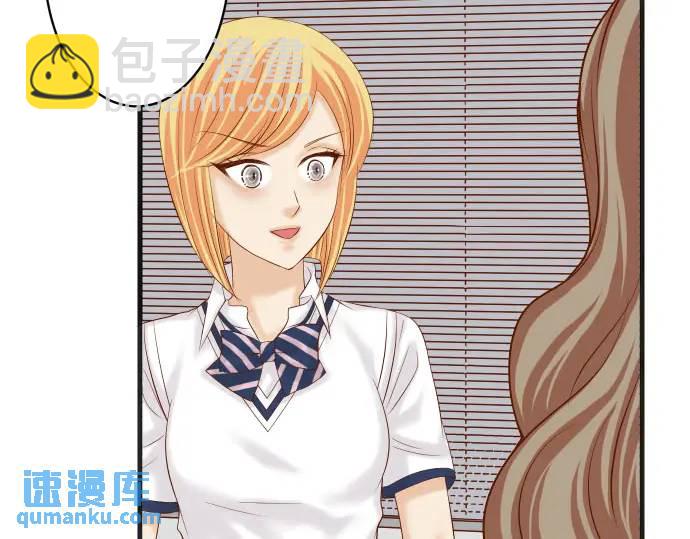 《恶果要冷冷端上》第268话 证据 第6页