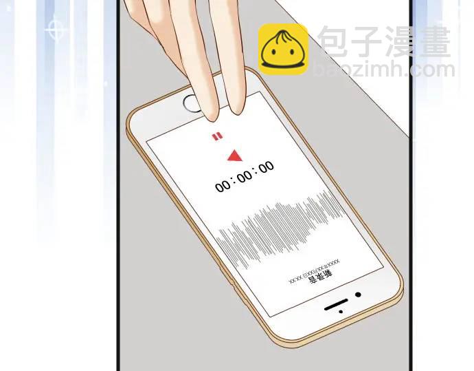 《恶果要冷冷端上》第268话 证据 第9页