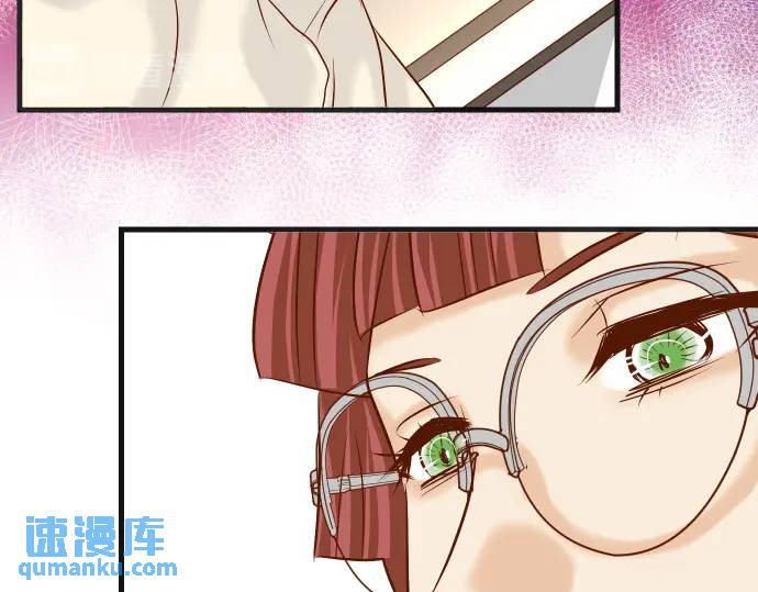 《恶果要冷冷端上》第275话 Loser 第18页