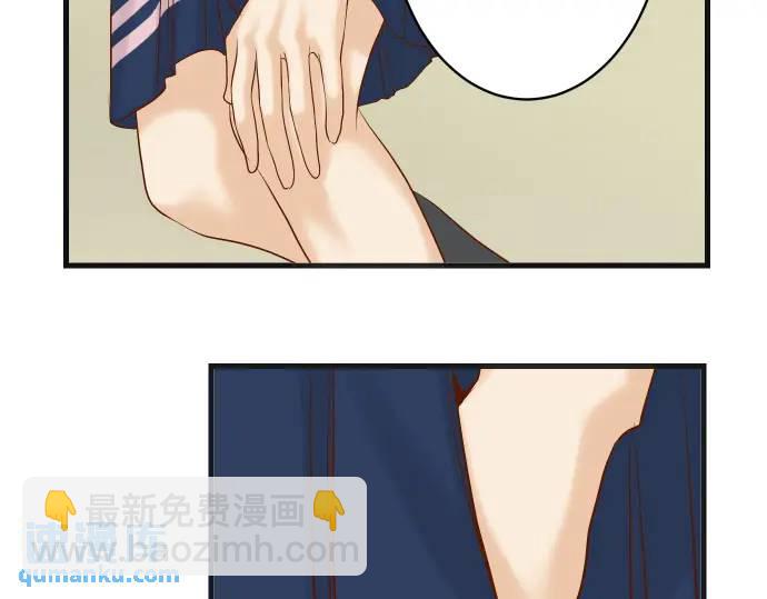 《恶果要冷冷端上》第275话 Loser 第48页