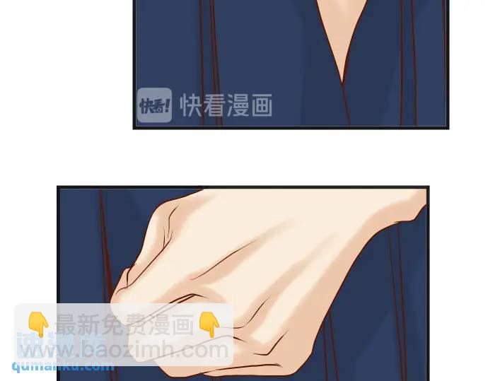 《恶果要冷冷端上》第275话 Loser 第49页