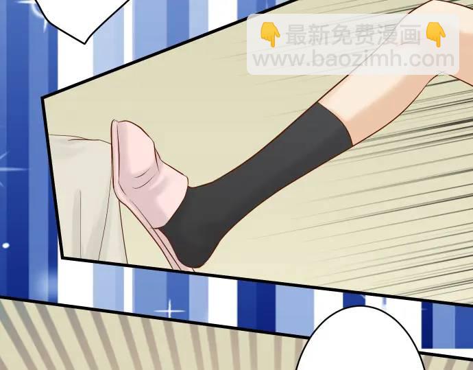 《恶果要冷冷端上》第274话 Kick 第13页