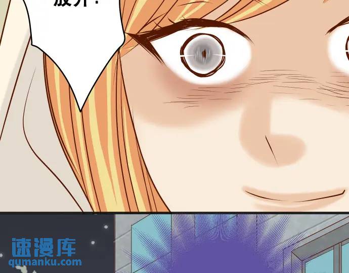 《恶果要冷冷端上》第274话 Kick 第18页