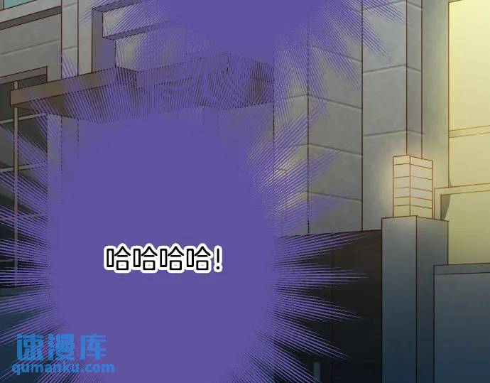 《恶果要冷冷端上》第274话 Kick 第20页