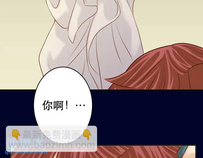 《恶果要冷冷端上》第274话 Kick 第25页