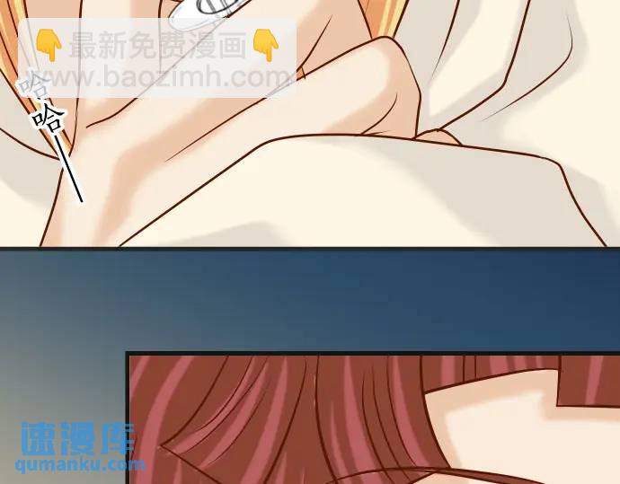 《恶果要冷冷端上》第274话 Kick 第39页