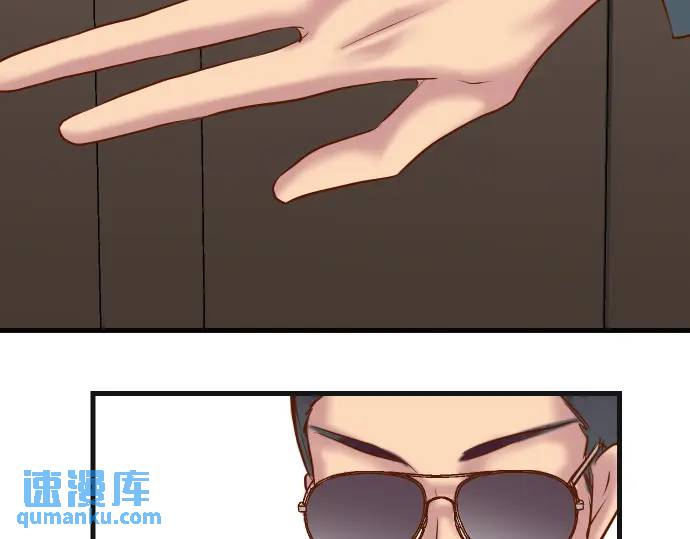 《恶果要冷冷端上》第274话 Kick 第3页