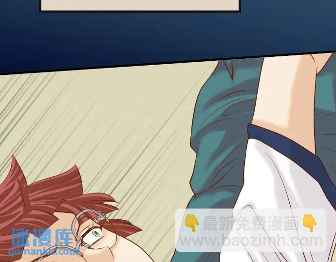 《恶果要冷冷端上》第274话 Kick 第46页