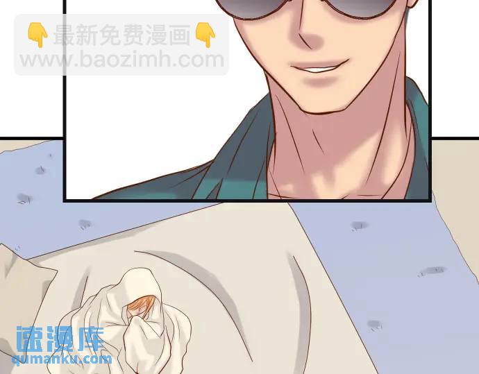 《恶果要冷冷端上》第274话 Kick 第4页