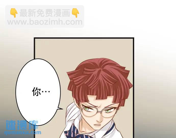 《恶果要冷冷端上》第274话 Kick 第7页