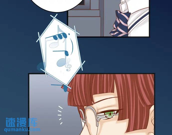 《恶果要冷冷端上》第273话 引蛇 第11页