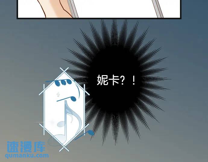 《恶果要冷冷端上》第273话 引蛇 第13页