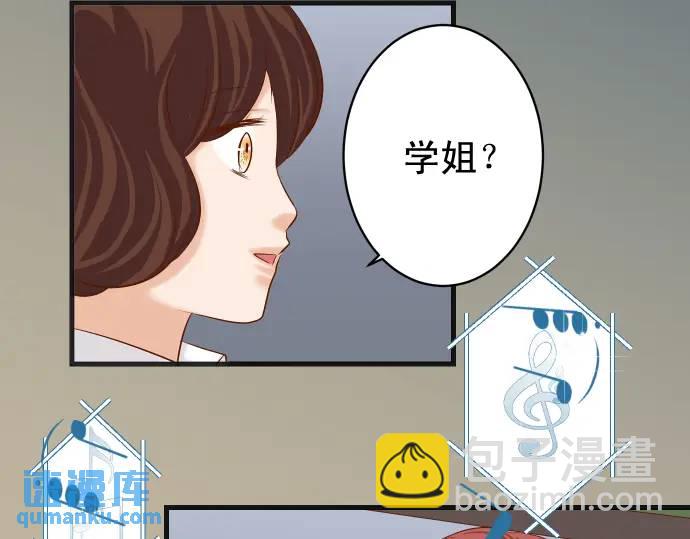 《恶果要冷冷端上》第273话 引蛇 第14页