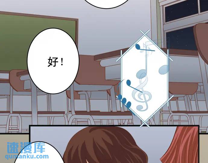 《恶果要冷冷端上》第273话 引蛇 第19页
