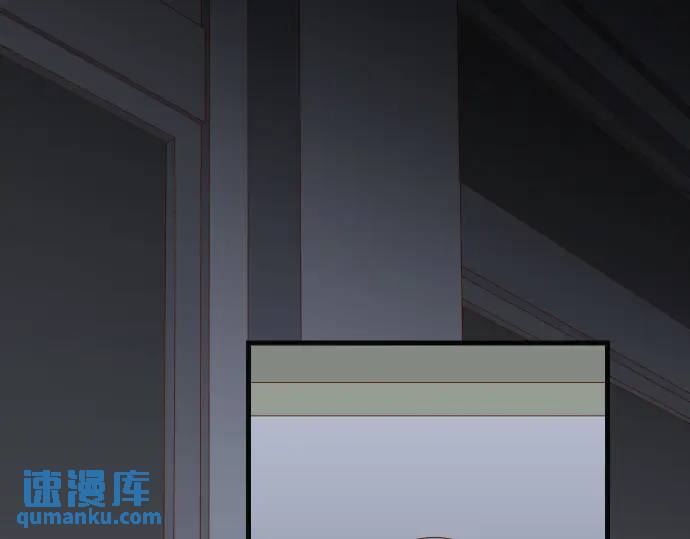 《恶果要冷冷端上》第273话 引蛇 第1页