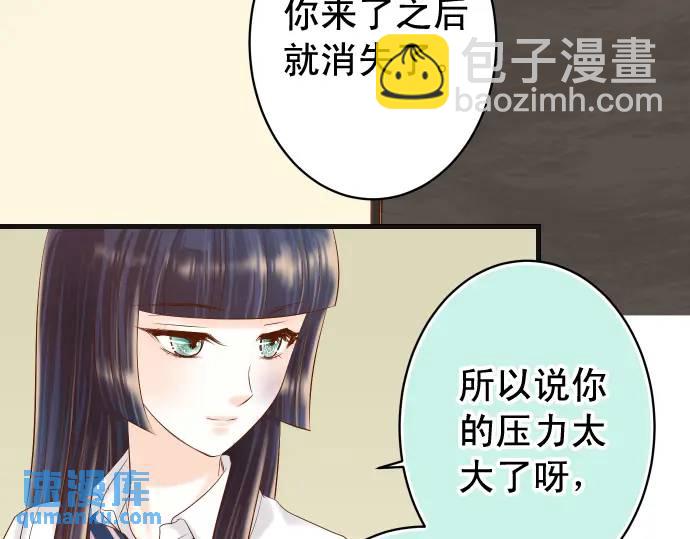 《恶果要冷冷端上》第273话 引蛇 第34页