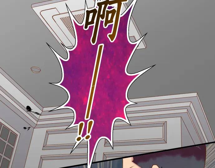 《恶果要冷冷端上》第272话 夺走 第16页