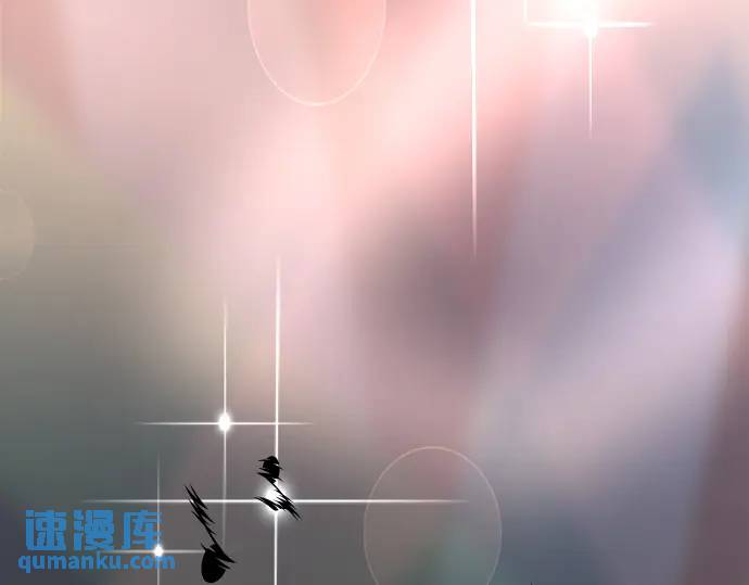《恶果要冷冷端上》第272话 夺走 第1页
