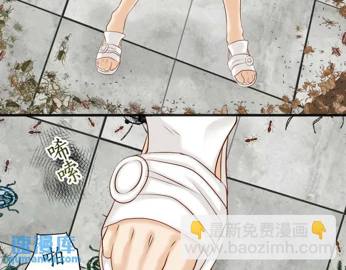 《恶果要冷冷端上》第272话 夺走 第22页