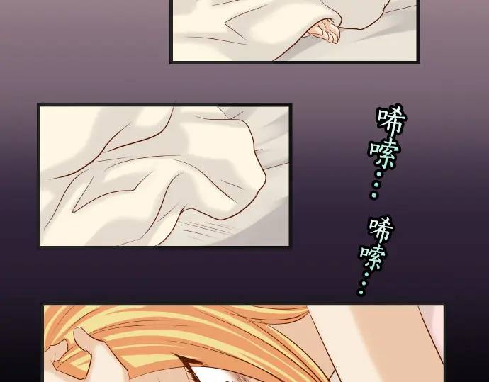 《恶果要冷冷端上》第272话 夺走 第34页