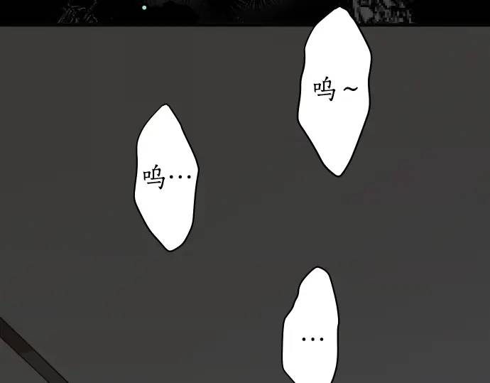 《恶果要冷冷端上》第272话 夺走 第37页