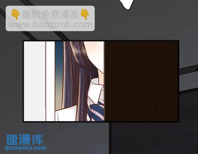《恶果要冷冷端上》第272话 夺走 第38页
