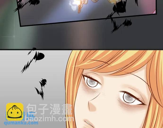 《恶果要冷冷端上》第272话 夺走 第3页