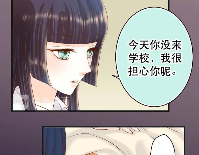 《恶果要冷冷端上》第272话 夺走 第42页