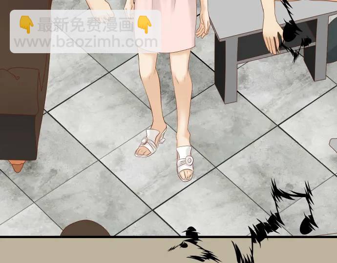 《恶果要冷冷端上》第272话 夺走 第5页