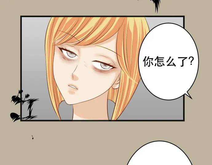 《恶果要冷冷端上》第272话 夺走 第6页