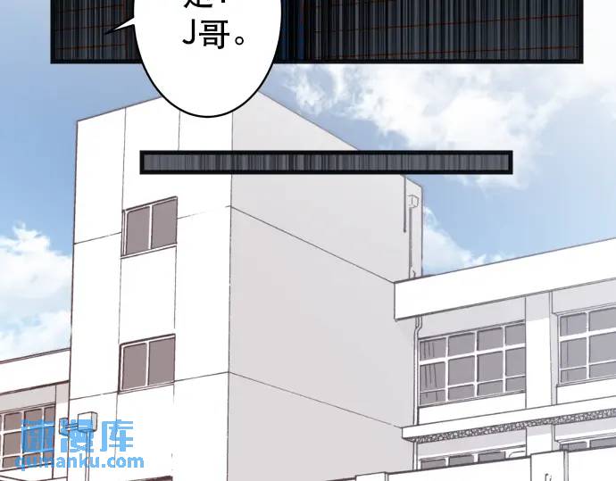 《恶果要冷冷端上》第278话 掠夺 第26页
