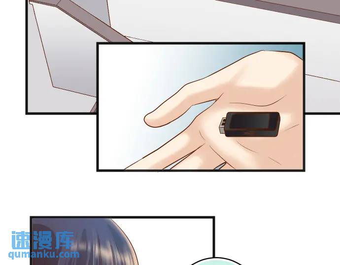 《恶果要冷冷端上》第278话 掠夺 第28页