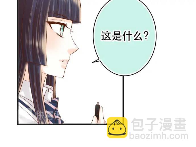 《恶果要冷冷端上》第278话 掠夺 第29页