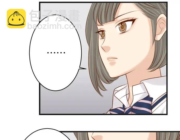《恶果要冷冷端上》第278话 掠夺 第49页