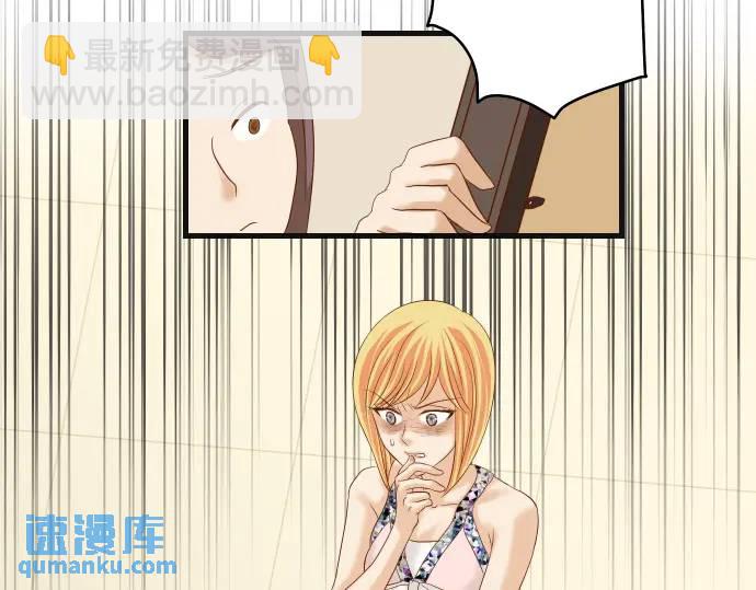 《恶果要冷冷端上》第278话 掠夺 第4页