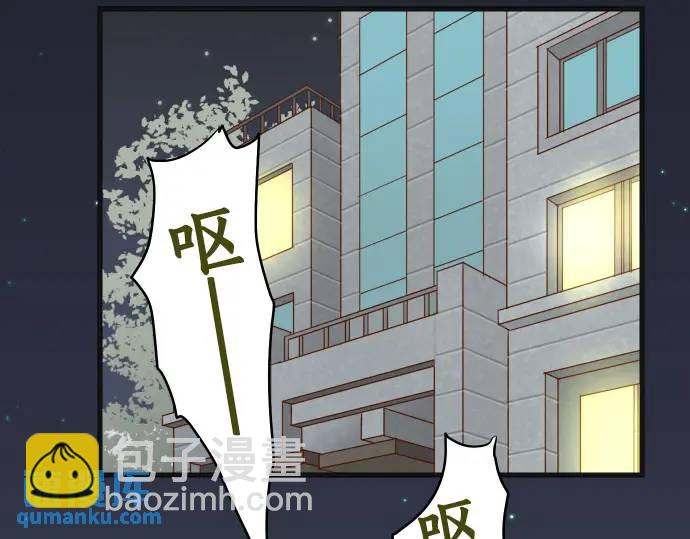 《恶果要冷冷端上》第276话 恫吓 第18页