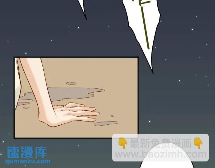 《恶果要冷冷端上》第276话 恫吓 第19页
