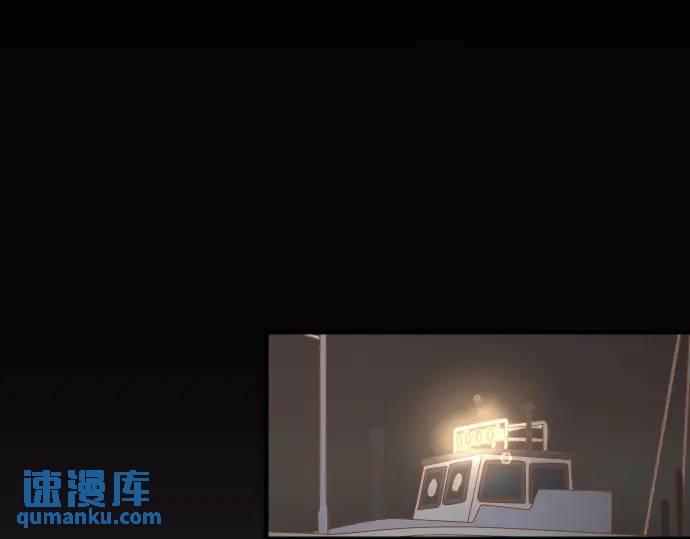 《恶果要冷冷端上》第276话 恫吓 第1页