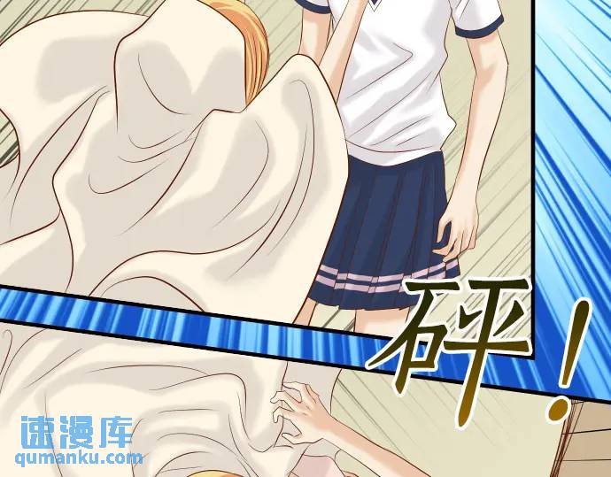 《恶果要冷冷端上》第276话 恫吓 第29页
