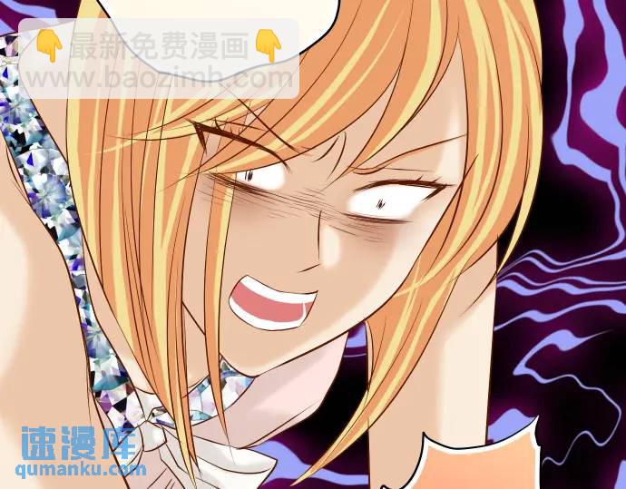 《恶果要冷冷端上》第276话 恫吓 第34页
