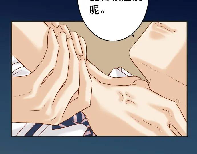 《恶果要冷冷端上》第276话 恫吓 第42页