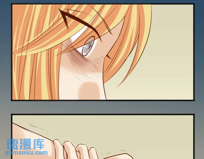 《恶果要冷冷端上》第276话 恫吓 第43页