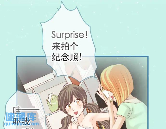 《恶果要冷冷端上》第276话 恫吓 第47页