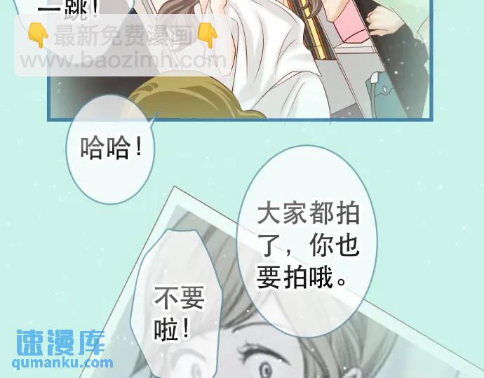 《恶果要冷冷端上》第276话 恫吓 第48页