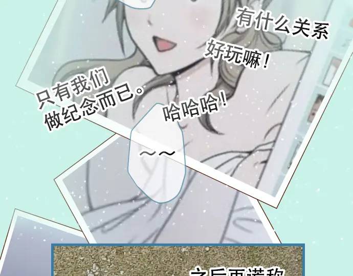 《恶果要冷冷端上》第276话 恫吓 第49页