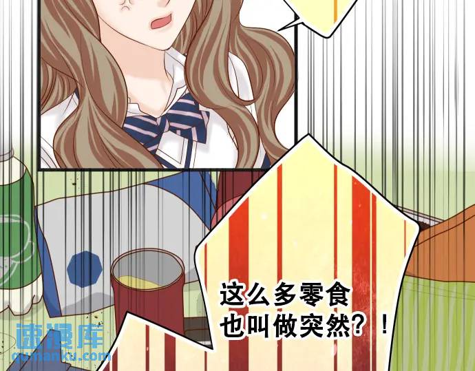《恶果要冷冷端上》第279话 压力 第14页