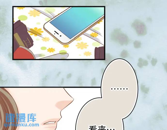 《恶果要冷冷端上》第279话 压力 第19页