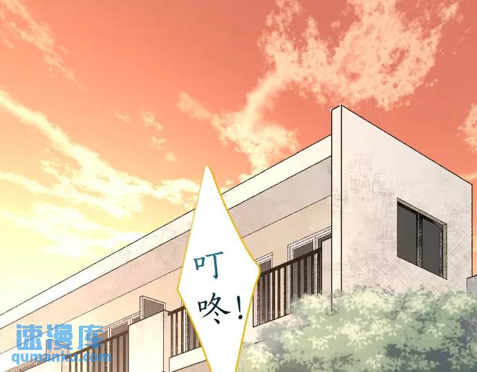 《恶果要冷冷端上》第279话 压力 第1页