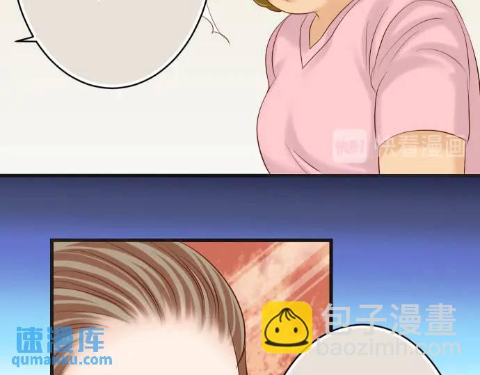 《恶果要冷冷端上》第279话 压力 第21页