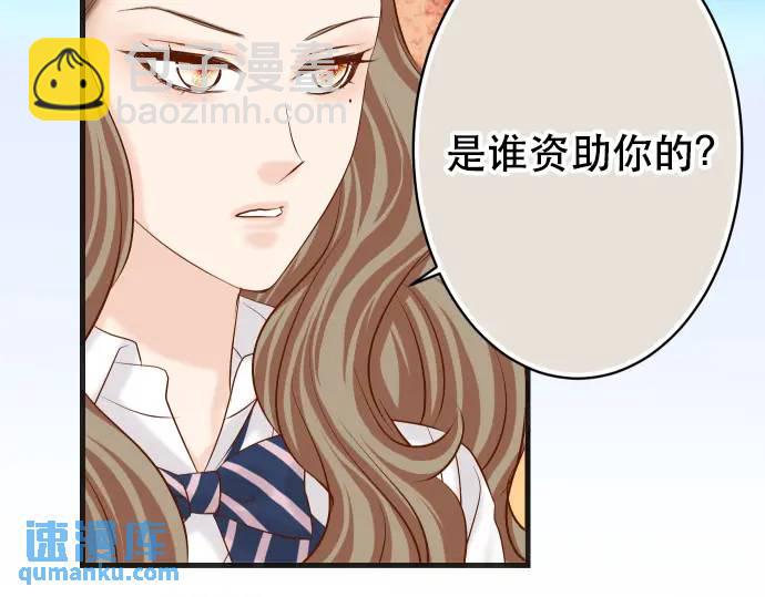 《恶果要冷冷端上》第279话 压力 第22页